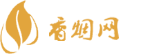 阿里云南香烟货到付款